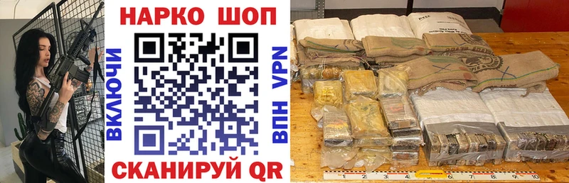 Купить наркотики цена Минеральные Воды APVP Cocaine Мефедрон АМФ ГАШИШ Метадон МАРИХУАНА