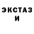 БУТИРАТ вода Nice Hack