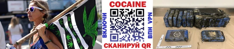 КОКАИН Перу  даркнет состав  Минеральные Воды 
