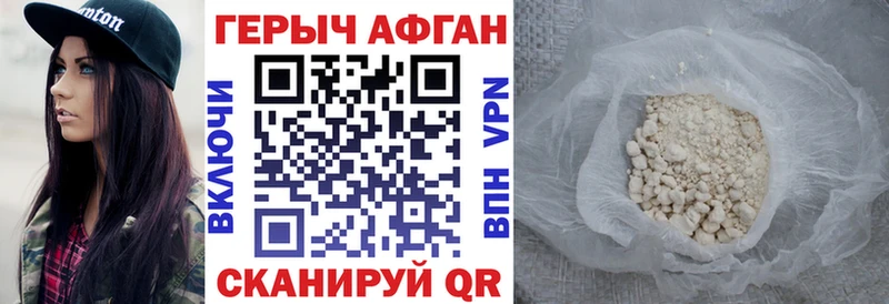 ОМГ ОМГ ТОР Минеральные Воды Героин VHQ