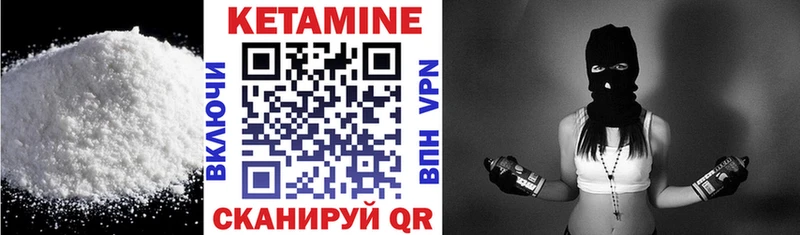 купить наркоту  Минеральные Воды  КЕТАМИН ketamine 