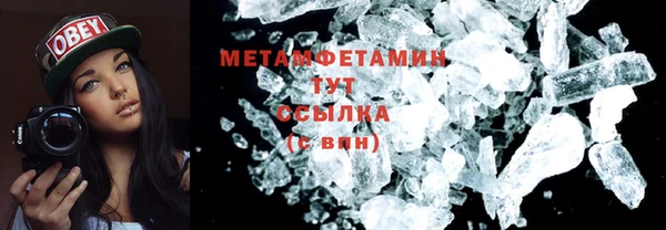 марки lsd Белокуриха