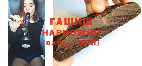 спайс Богородицк
