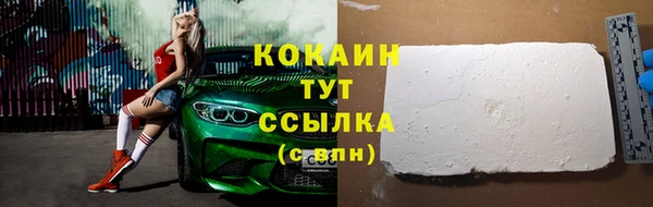 скорость mdpv Беломорск