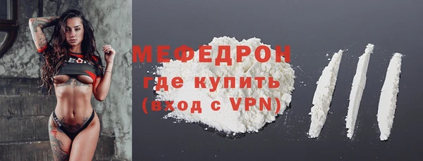 спайс Богородицк