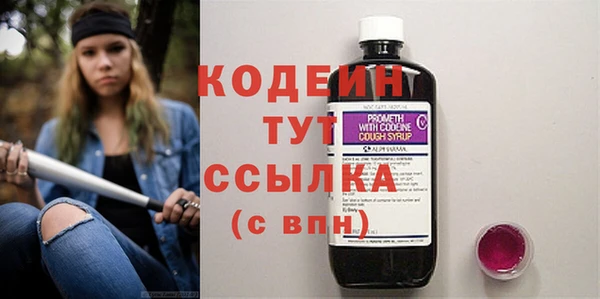 бутик Богородск