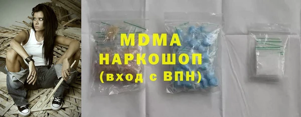 наркотики Белоозёрский