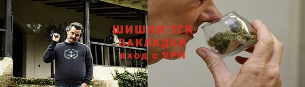 спайс Богородицк
