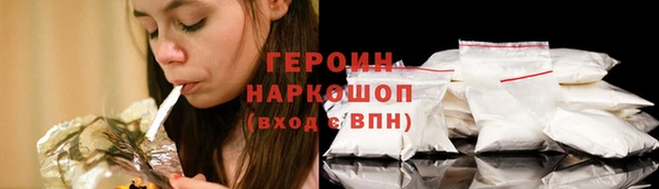 марки lsd Белокуриха