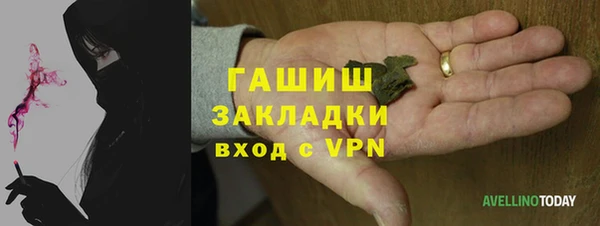 марки lsd Белокуриха