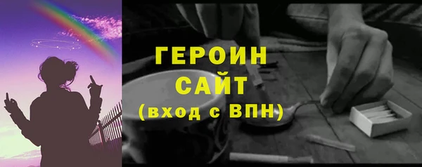 спайс Богородицк