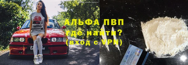 скорость mdpv Беломорск