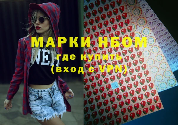 первитин Аксай