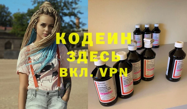 марки lsd Белокуриха