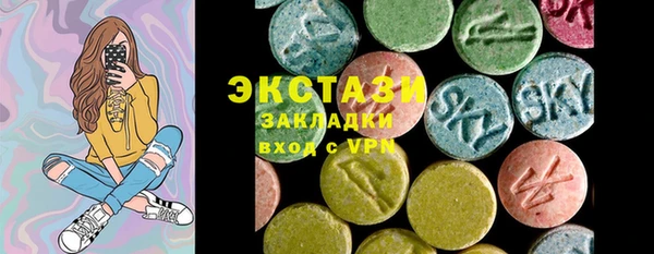 марки lsd Белокуриха