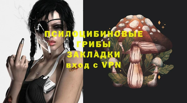 наркотики Белоозёрский