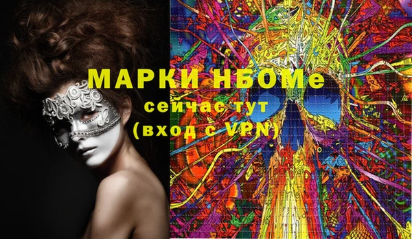 наркотики Белоозёрский