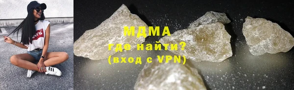 марки lsd Белокуриха