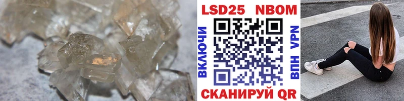 LSD-25 экстази кислота  Минеральные Воды 