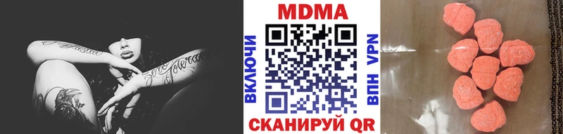 МДМА молли  Минеральные Воды 