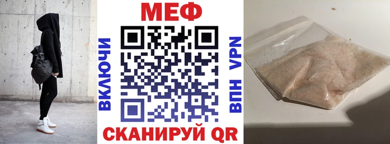 продажа наркотиков  Минеральные Воды  Мефедрон 4 MMC 