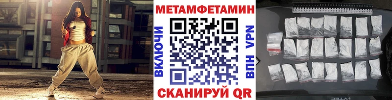 где найти наркотики Минеральные Воды MEGA tor Первитин пудра