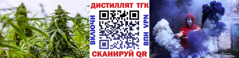 Дистиллят ТГК Wax наркотики Минеральные Воды